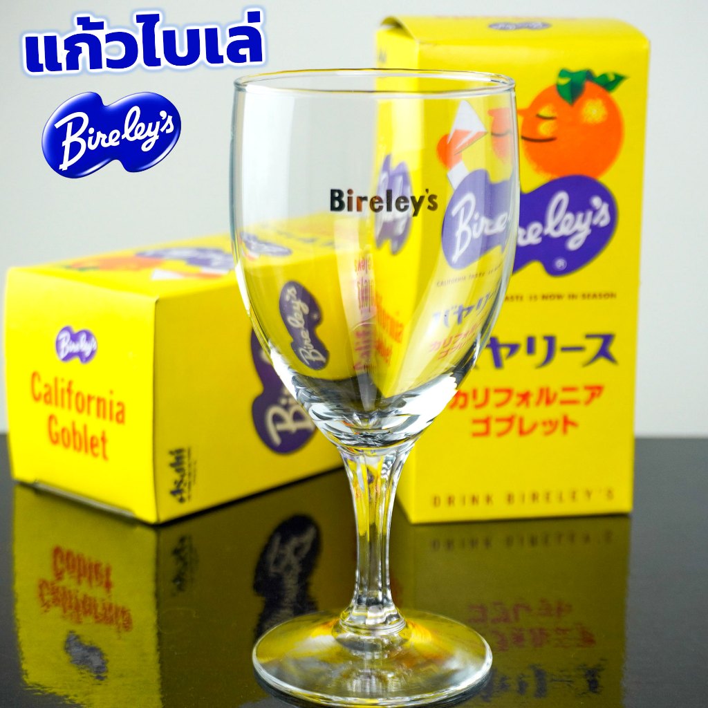 แก้วก้านน้ำส้ม Bireley's Asahi (ไบเล่ อาซาฮี) **ของแท้ญี่ปุ่น** จุ 330 ml.
