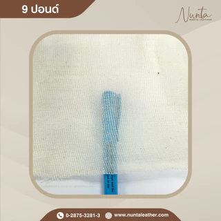 ผ้าดิบ 9 ,12 ,15 ปอนด์ (เนื้อบางถึงหนา) แบ่งขายเป็นหลา