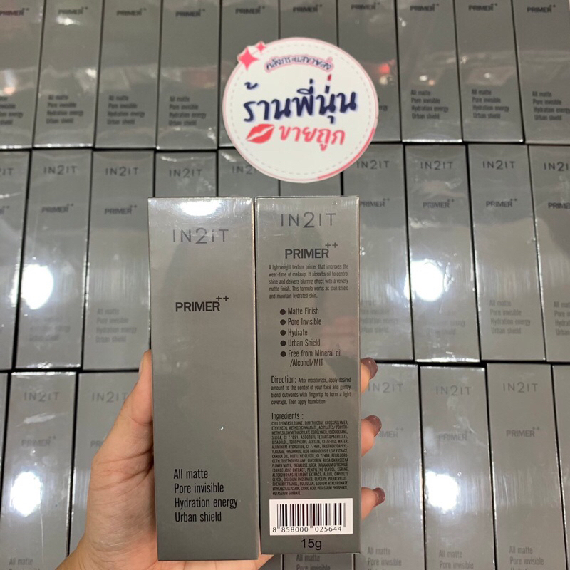 พร้อมส่ง ของแท้ I IN 2 IT PRIMER อินทูอิท ไพรเมอร์