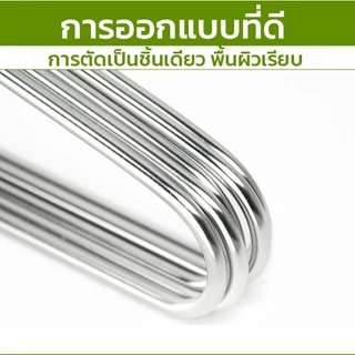 SKY ไม้แขวนเสื้อ ราวแขวนเสื้อ1ชิ้น ไม้แขวนผ้าเช็ดตัว หนา5mm ยาว70/95cm สแตนเลสคุณภาพดี ไม้แขวนสแตนเลส ไม้แขวนผ้า