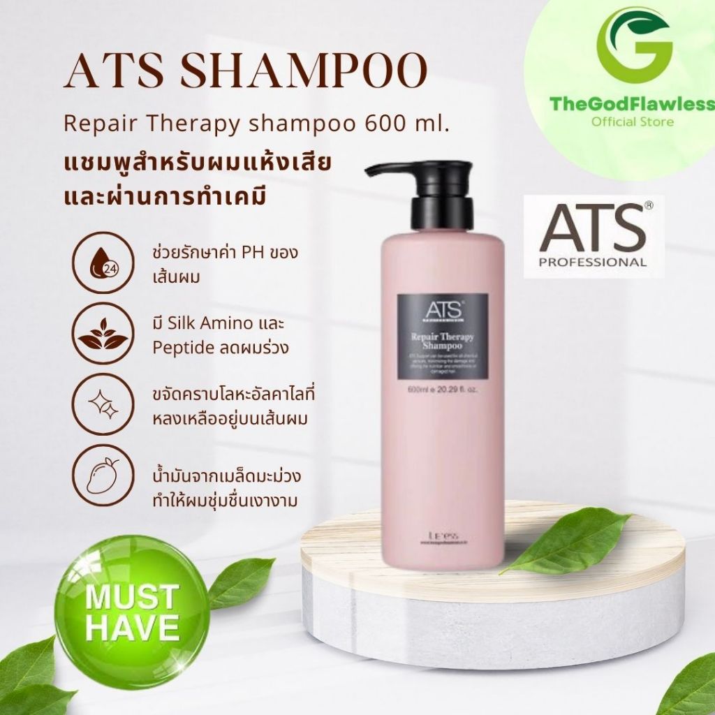 ATS® Repair Therapy Shampoo 600 ml