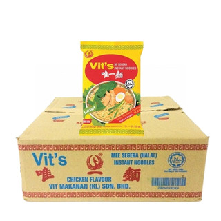 มาม่า Vit's มาเลย์(รสไข่)  ยกลัง 30 ห่อ