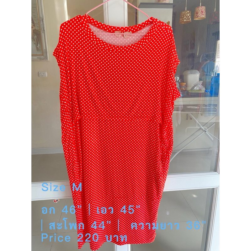 ชุดคลุมท้องชุดให้นมNitan sizeM
