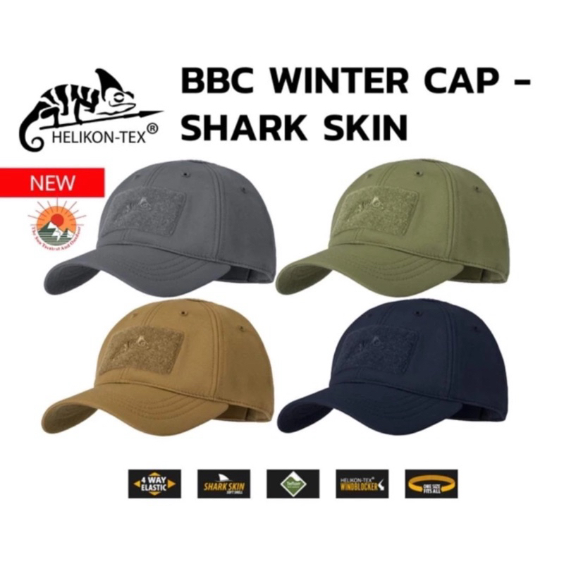 หมวกแก๊ป HELIKON-TEX BBC WINTER CAP