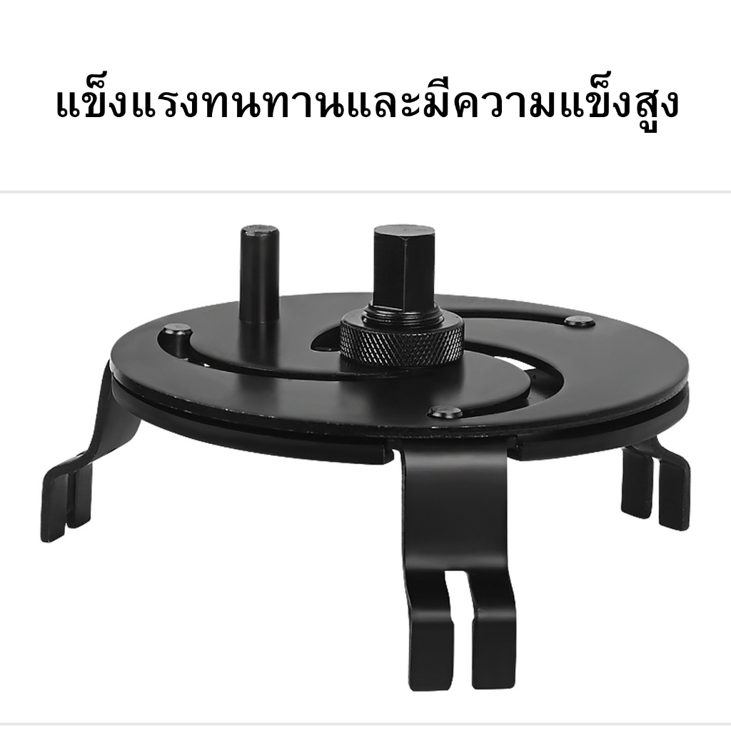 ประแจถอดฝาถังน้ํามันเชื้อเพลิงรถยนต์ ทรงกลม ปรับได้ 100-170 มม. 3 ขากรรไกร