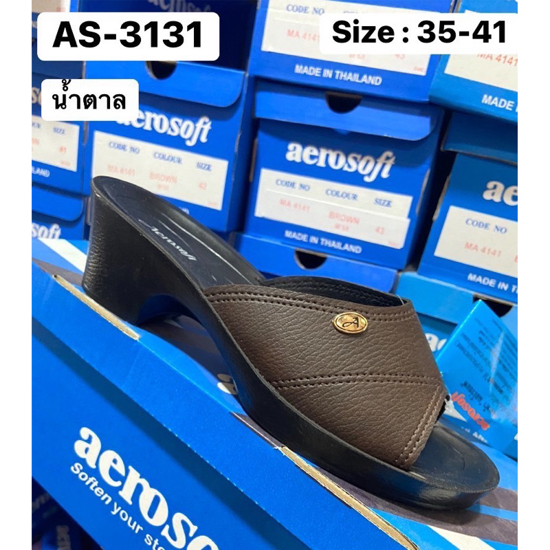 แอโร่ซอฟ รองแตะแบบสวมเสริมส้น AS 3131 ไซส์ 36-41