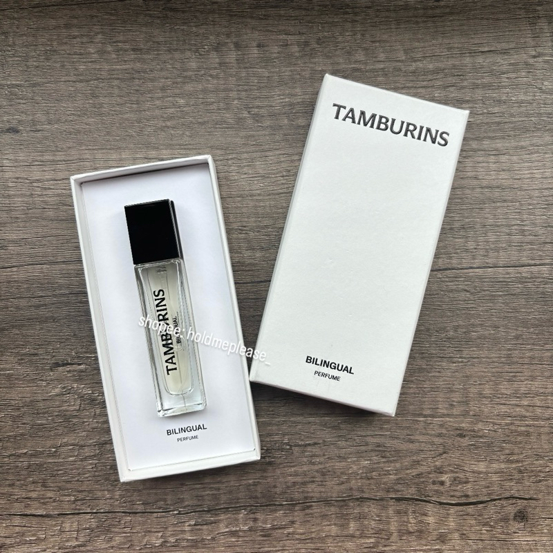 ส่งต่อ〰️ น้ำหอม Tamburins Bilingual 10ml