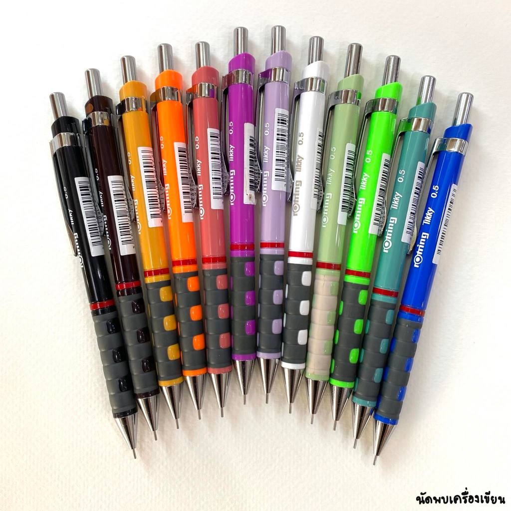 ROTRING ดินสอกด Tikky ขนาด 0.5 mm.