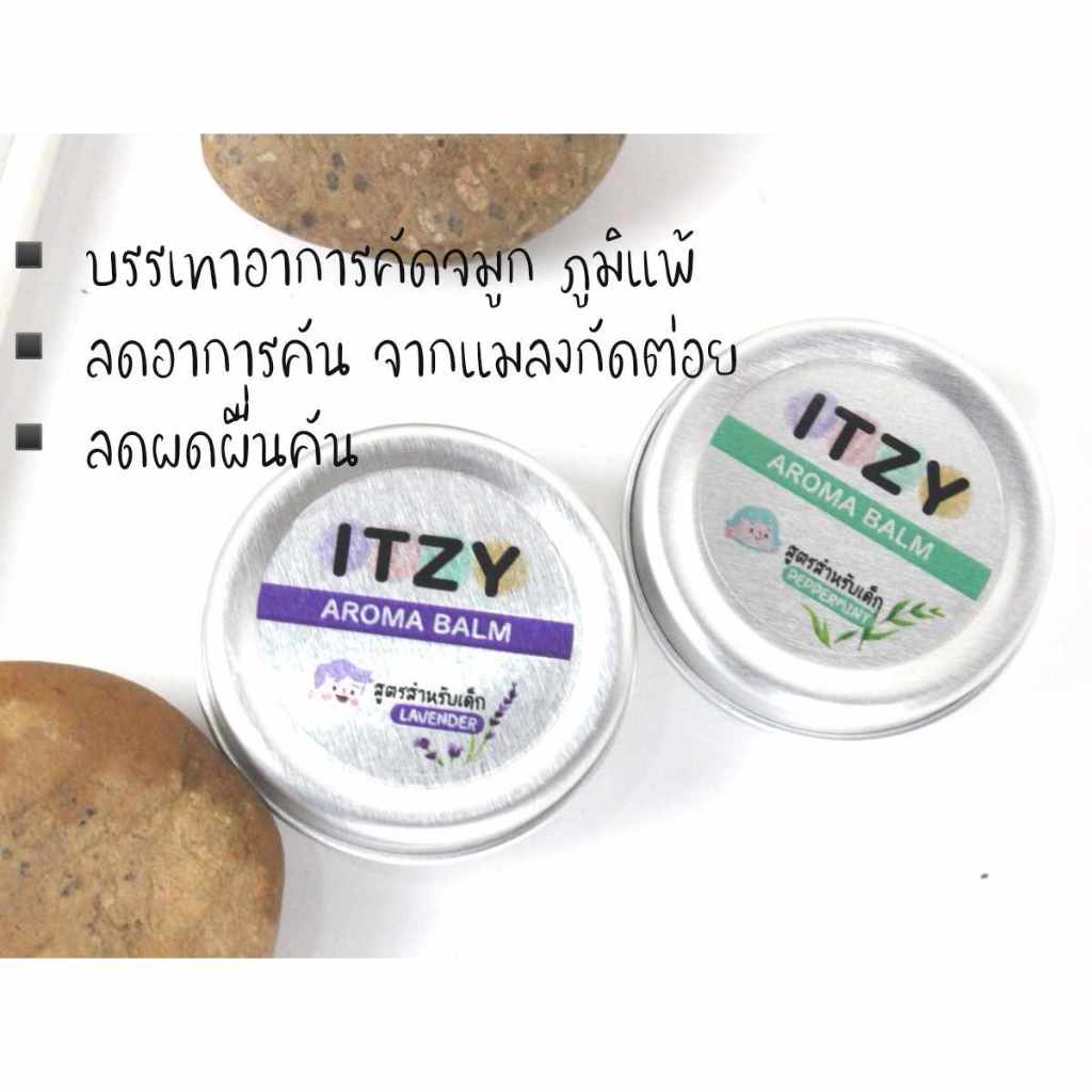 ITZY บาล์มสมุนไพร สูตรสำหรับเด็ก ลดอาการคัน บรรเทาหวัดคัดจมูก
