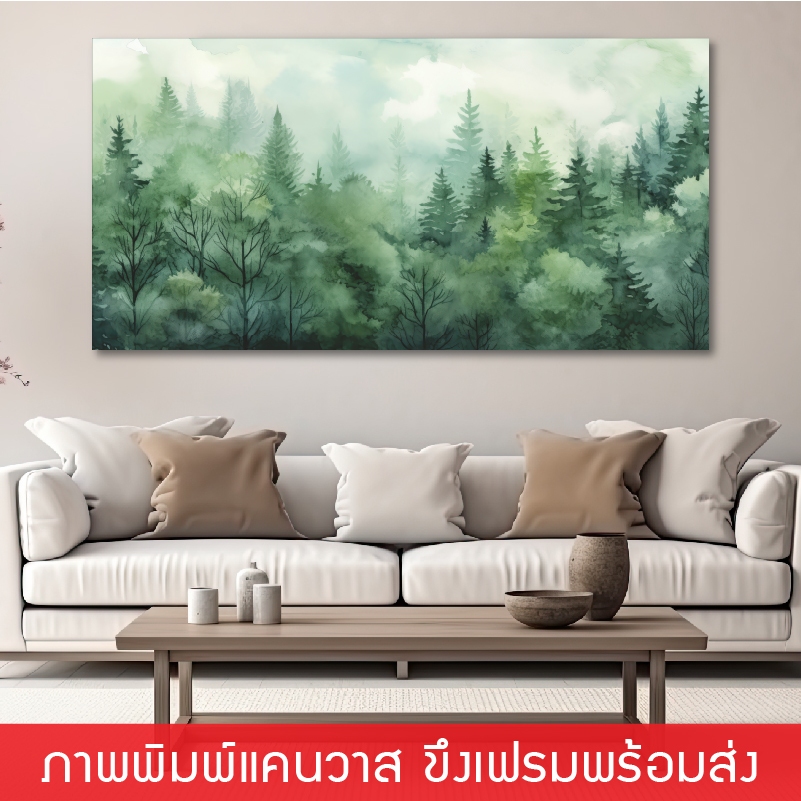 Forrest-ภาพแขวนผนัง ภาพพิมพ์แคนวาส พร้อมกรอบลอย [พร้อมส่ง]