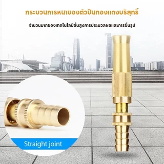 NP-68 หัวฉีดน้ำแท้100% แรงดันสูง ปืนฉีดน้ำ รดน้ำต้นไม้ ล้างรถ