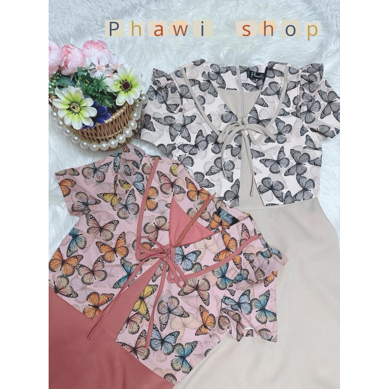 เดรสลายผีเสื้อสีเบจ ป้าย Phawi Shop