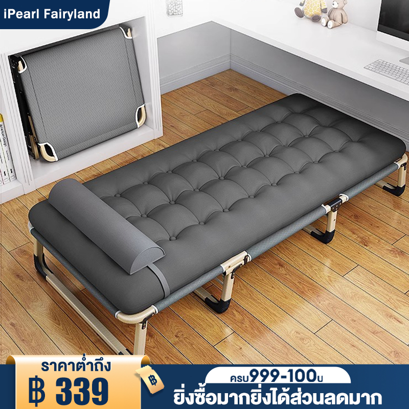 iF ก้าอี้เอน เก้าอี้พับ ฟรีที่นอน เตียงพับ 3.5/4/5 ฟุต เตียงสนาม พักกลางวัน ใช้งานง่าย พกพาสะดวก