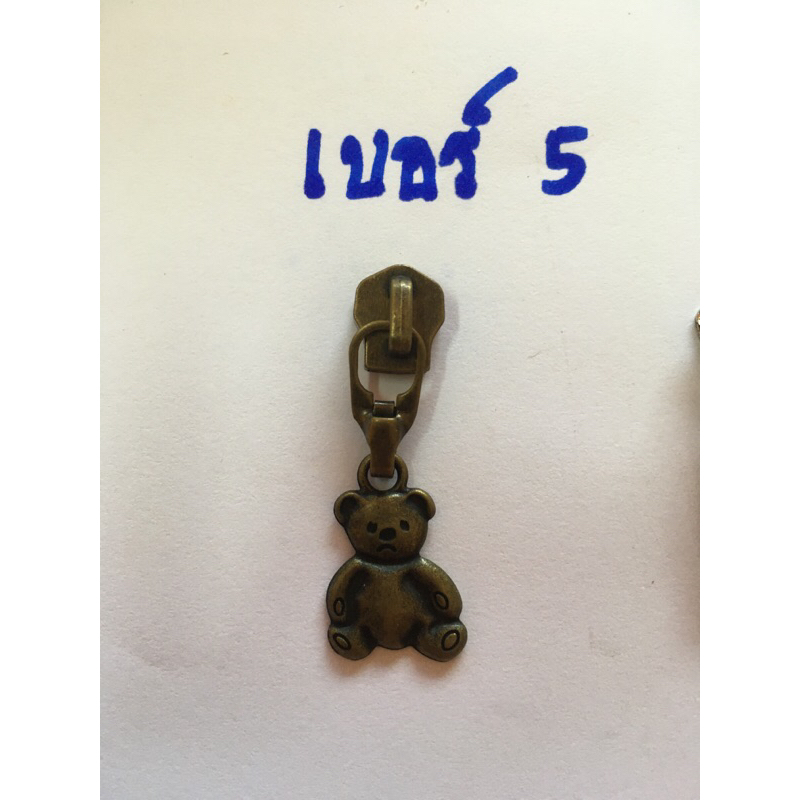 หัวซิปพร้อมหาง เบอร์ 3 เบอร์ 5 ใช้กับซิปฟันโลหะ จำนวน 1 ชิ้น