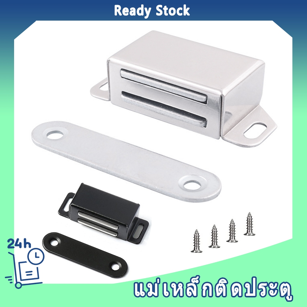 แม่เหล็กติดประตู สีเงินและสีดำ สแตนเลส ชุด แถมน็อต ตัวดูดประตู 40-95 มม   กันชนประตูแม่เหล็ก