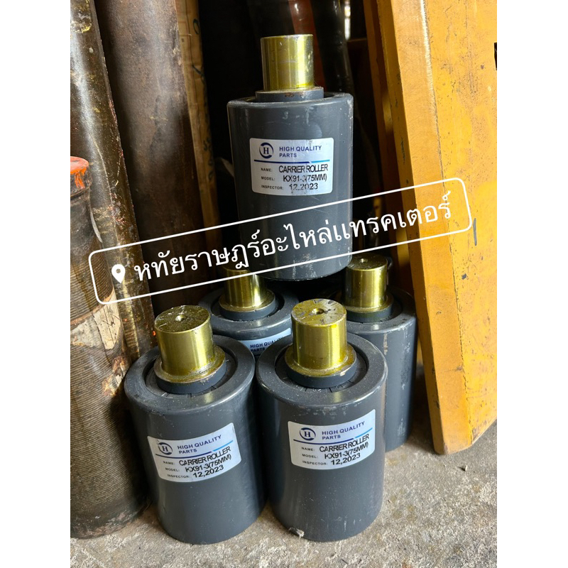 เเคเรียคูโบต้าKX91-3