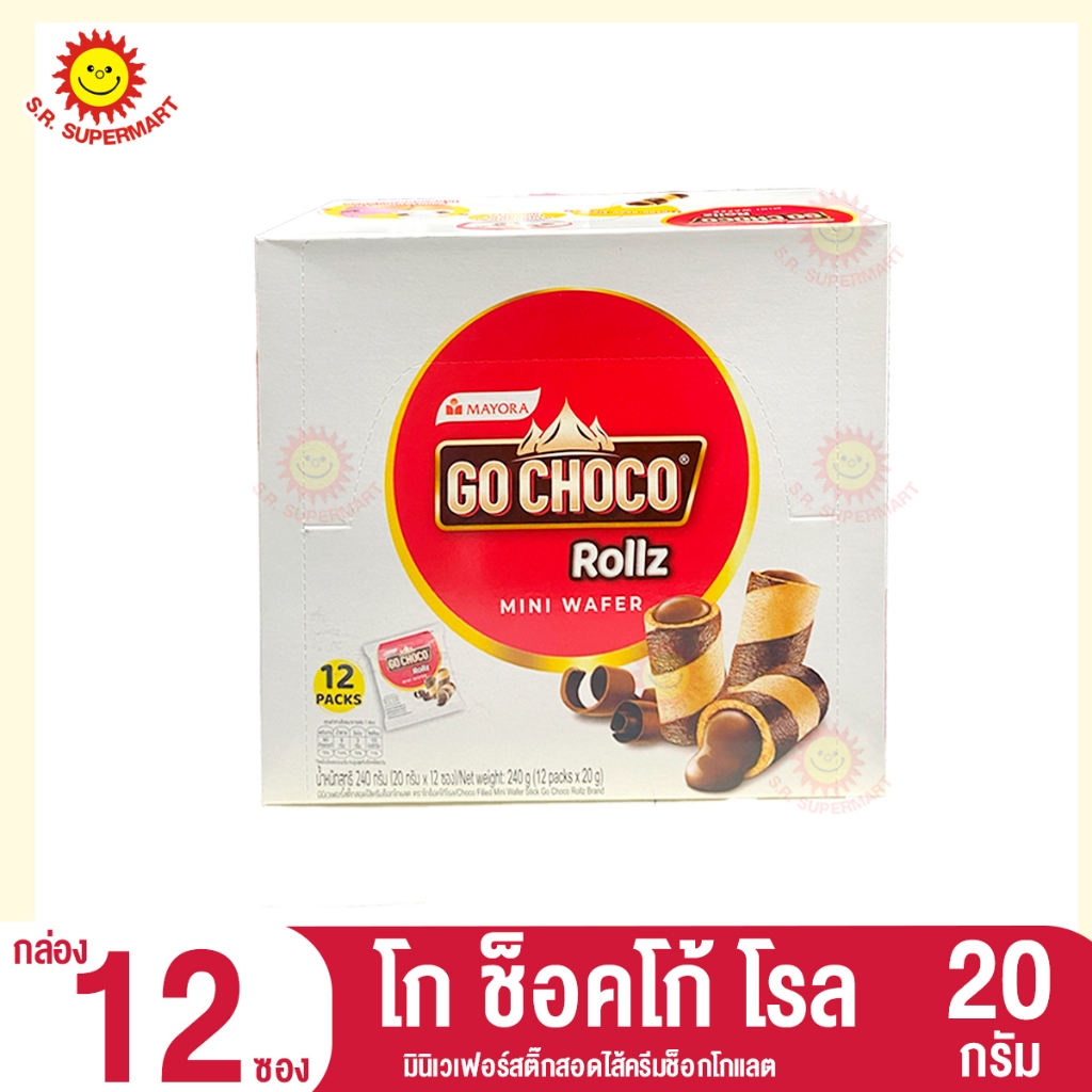 [1 กล่อง]โก ช็อคโก้ โรล มินิเวเฟอร์ กล่อง 12 ซอง 20กรัม.