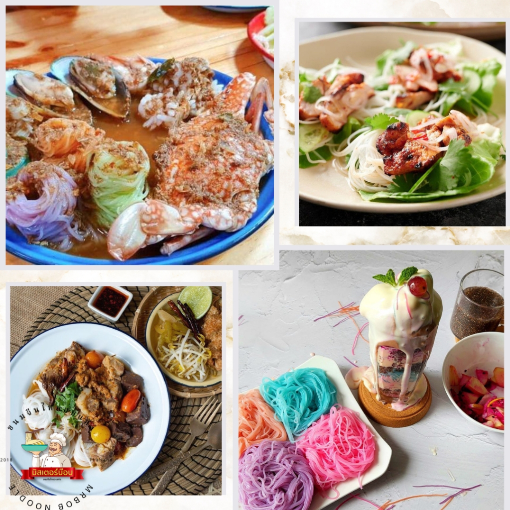 รูปภาพ 3