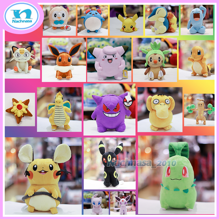 ตุ๊กตาโปเกมอน / โปเกม่อน / โปเกมอนของแท้ / Pokemon ของแท้ลิขสิทธิ์จากผู้ผลิต มีป้ายห้อย ส่งเร็ว