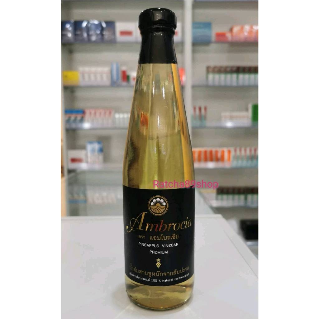 ++สัปปะรดไซเดอร์ แอมโบรเซีย Ambrocia 500ml++