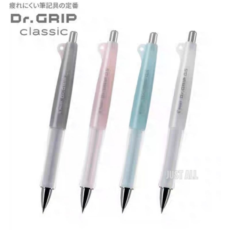 [0.3/0.5]Dr.grip Classic ดินสอกดเขย่าไส้