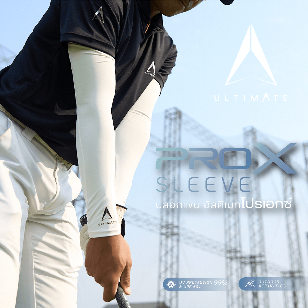 ปลอกแขนอัลติเมท โปรเอ็กซ์ ULTIMATE ProX Sleeve NANO MESH+ ที่สุดแห่งเนื้อผ้านวัตกรรม NANO MESH+