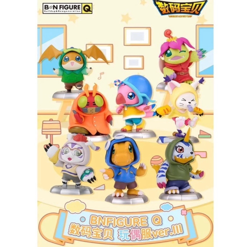BN Figure Q blind box: Digimon Adventure Doll Costume Series 3