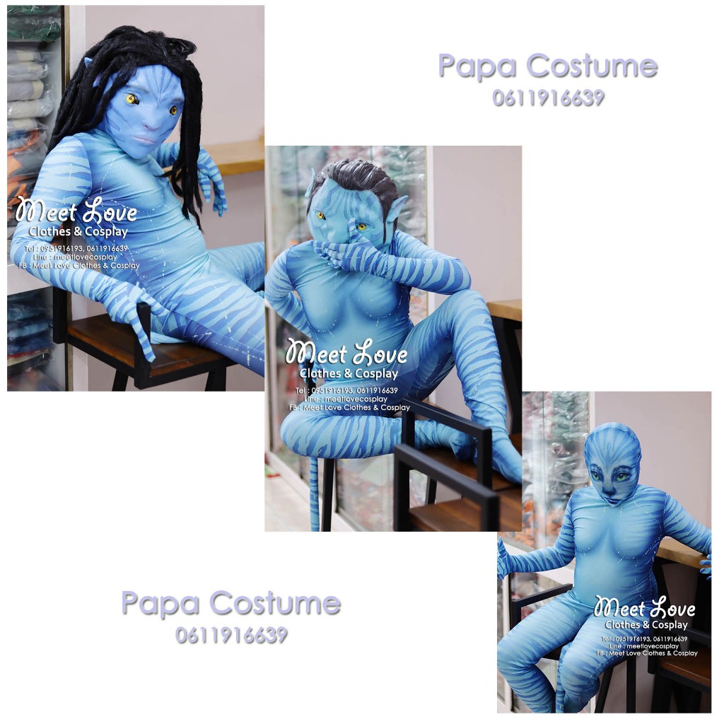 Cosplay Avatar ชุดอวตาร อวตาร ชุดแฟนซีเด็ก ผู้ใหญ่ ชุดซุปเปอร์ฮีโร่ ชุดอวาตาร์ ชุดชาวนาวี ชาวนาวี ชุดแฟนซีผู้ใหญ่
