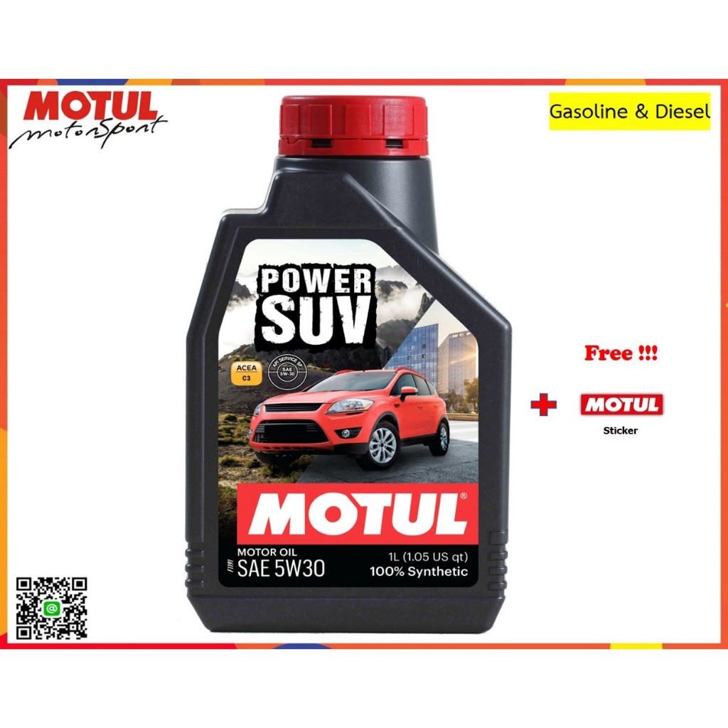 Motul น้ำมันเครื่อง รุ่น Power SUV 5W-30, 5W-40  1L.