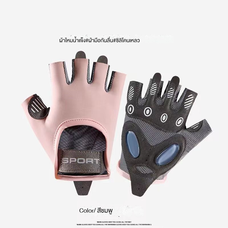 ดัมเบล/เคตเทิลเบล/จักรยาน/ถุงมือออกกำลังกาย ถุงมือฟิตเนส (Full Support 3D Sport Gloves)