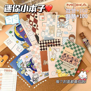 🔥เลือกลายได้🔥พร้อมส่งในไทย สมุดโน้ตพกพาเล่มเล็ก A7 สมุดจดบันทึก สมุด.การ์ตูนญี่ปุ่น มีลายเส้นบรรทัด