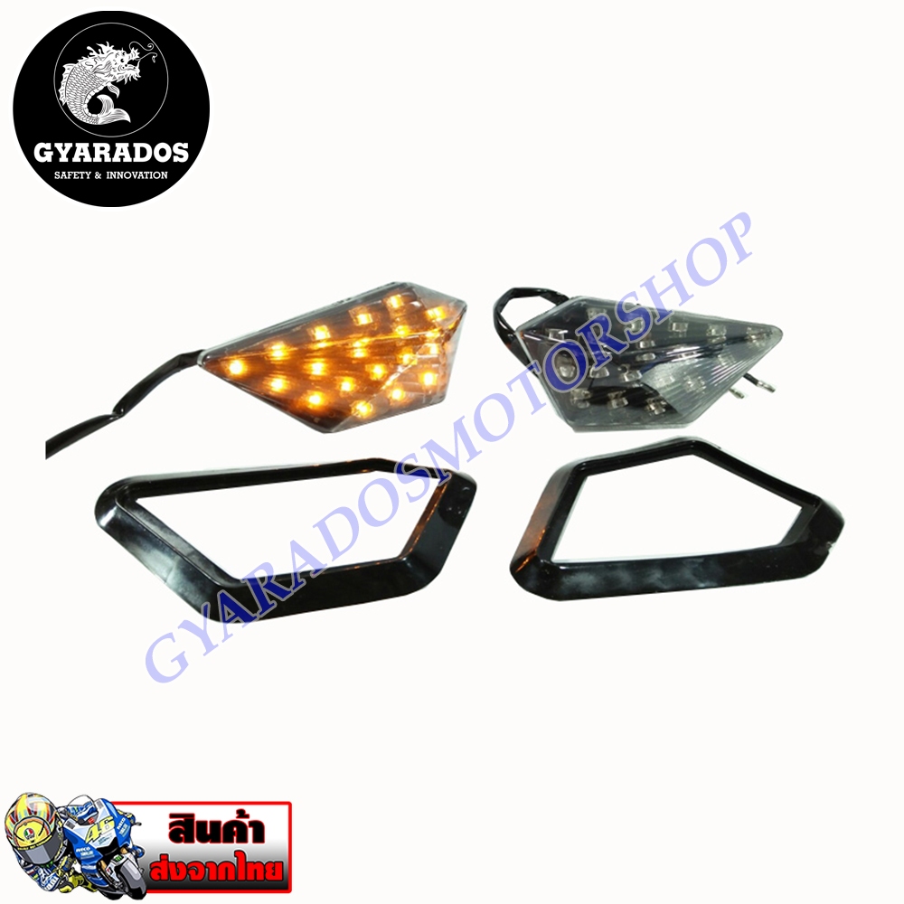 ไฟเลี้ยวแต่งรุ่น D99 กันน้ำได้