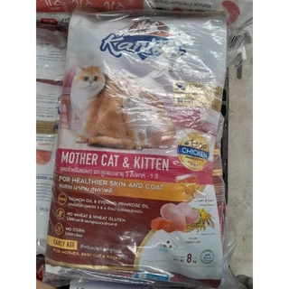 อาหารแมว คานิว่า Kaniva 8/9/10kg (ไม่สั่งไก่ ไปอีก link ค่าส่งถูกกว่า)