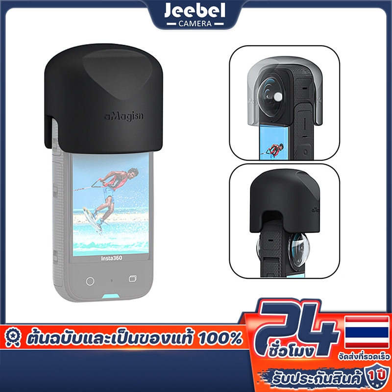 Insta360 X3 ฝาครอเลนส์ เคสซิลิโคน กันน้ำและกันฝุ่น กันเลนส์ ปลอกกันเลนส์ For Insta360 ONE X3 Lens Cap Cover