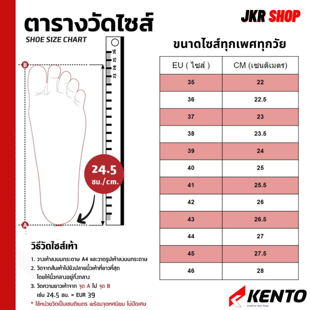 ️🔥HOT ITEM 🔥รองเท้าแตะแบบหนีบKento รุ่น KN001 รองเท้าแตะชาย สไตล์คลาสสิค ไซส์ 40-43
