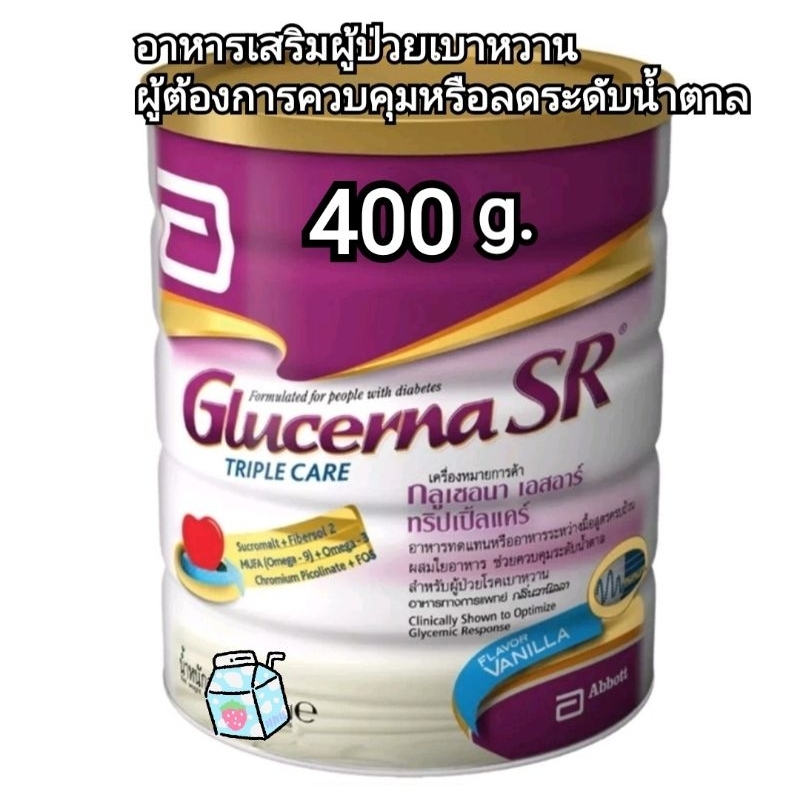 (400g.)exp.2026 Glucerna SR รสวนิลา อาหารเสริมสำหรับผู้ป่วยเบาหวาน ผู้ต้องการควบคุมระดับน้ำตาล กระป๋องม่วงขาว