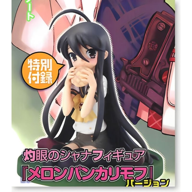 🔥(แท้/มือ1)🔥 ฟิกเกอร์ โมเดล Mini Figure Shakugan no Shana ชานะ นักรบเนตรอัคคี Melon Pan Karimofu Ver