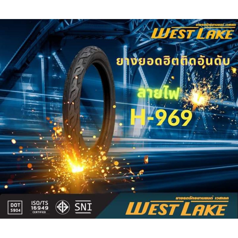 ยางนอกลายไฟ WEST LAKE (เวส เลส) ขอบ17  เบอร์ 50/100-17 จำนวน 1 เส้น สำหรับรถมอเตอร์ไซค์ แท้100%