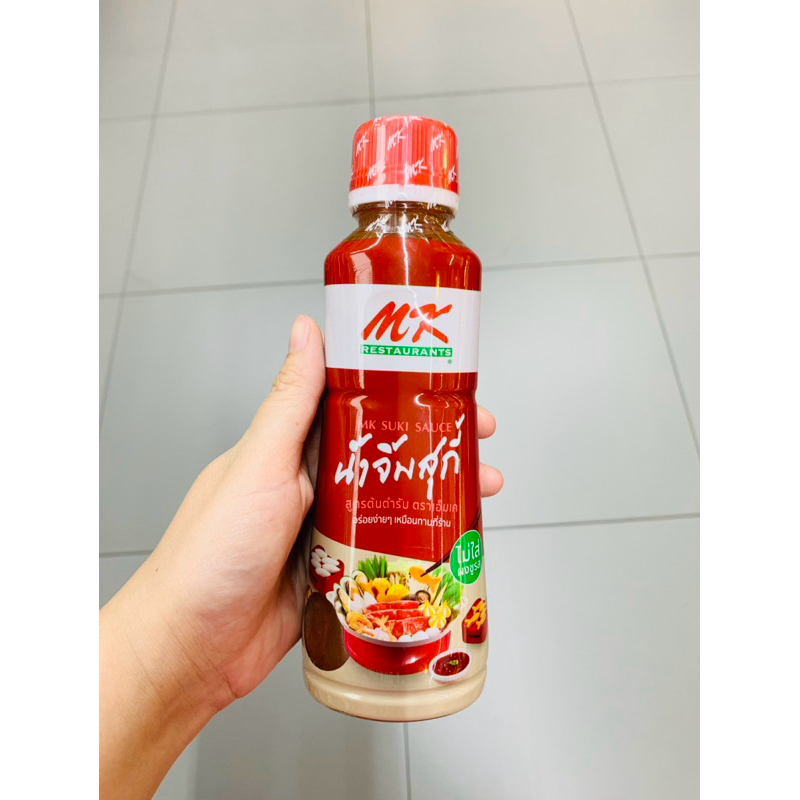 น้ำจิ้มสุกี้ สูตรต้นตำรับ ตรา MK Restaurent (เอ็มเค) MK Suki sauce อร่อยง่ายๆ ไม่ใส่ผงชูรส และ สารกั