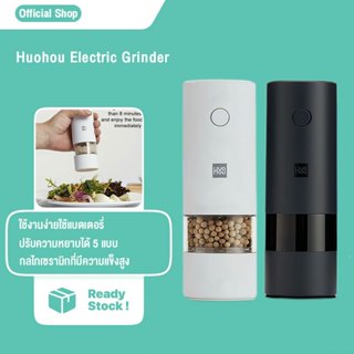 Huohou เครื่องบดพริกไทยเกลือไฟฟ้า 5 In 1 ปรับขนาดได้ 5 In 1 …