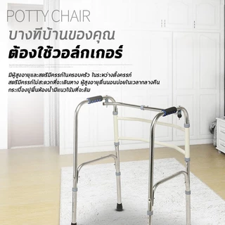 พับได้ ไม้เท้า 4 ขา ไม้เท้าสแตนเลส รับน้ำหนักได้150กก ปรับความสูงได้ ไม้เท้าสำหรับผู้สูงอายุ ไม้เท้าเดิน Adult Walker