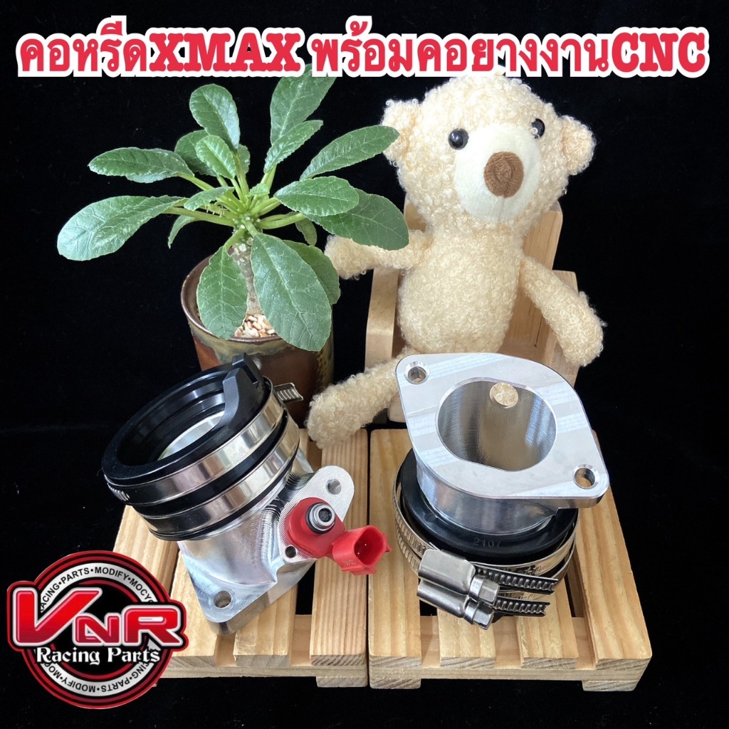 คอหรีดxmax ทรงตั้ง งานcnc พร้อมคอยาง สำหรับรถxmax300 คอหรีดcnc xmax