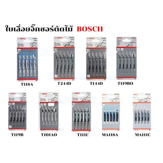 ใบเลื่อยจิ๊กซอร์ตัดเหล็ก ตัดไม้ BOSCH   ราคา / ใบ