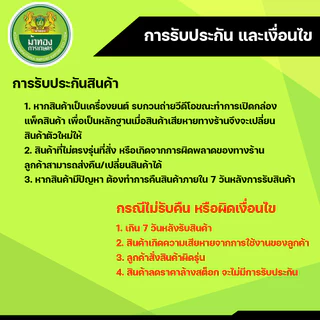 ข้อต่อสายพ่นยาทองเหลือง (10ชุด) แบบเกลียว (ตัวเมีย) ข้อต่อสายพ่นยา ข้อต่อเครื่องพ่นยา ม้าทอง