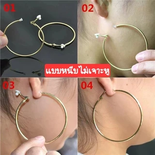 ต่างหูเส้มกลมรุ่นหนา2mm.ราคา1คู่🪇มีเจาะและหนีบ📢‼️โปรดเช็คขนาดจากไม้บรรทัดเป็นหลักนะคะ‼️📍