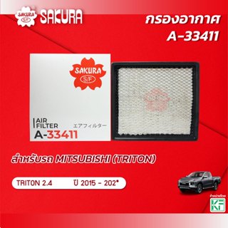 กรองอากาศ MITSUBISHI มิตซูบิชิ / TRITON ไทรทัน เครื่องยนต์ 2…