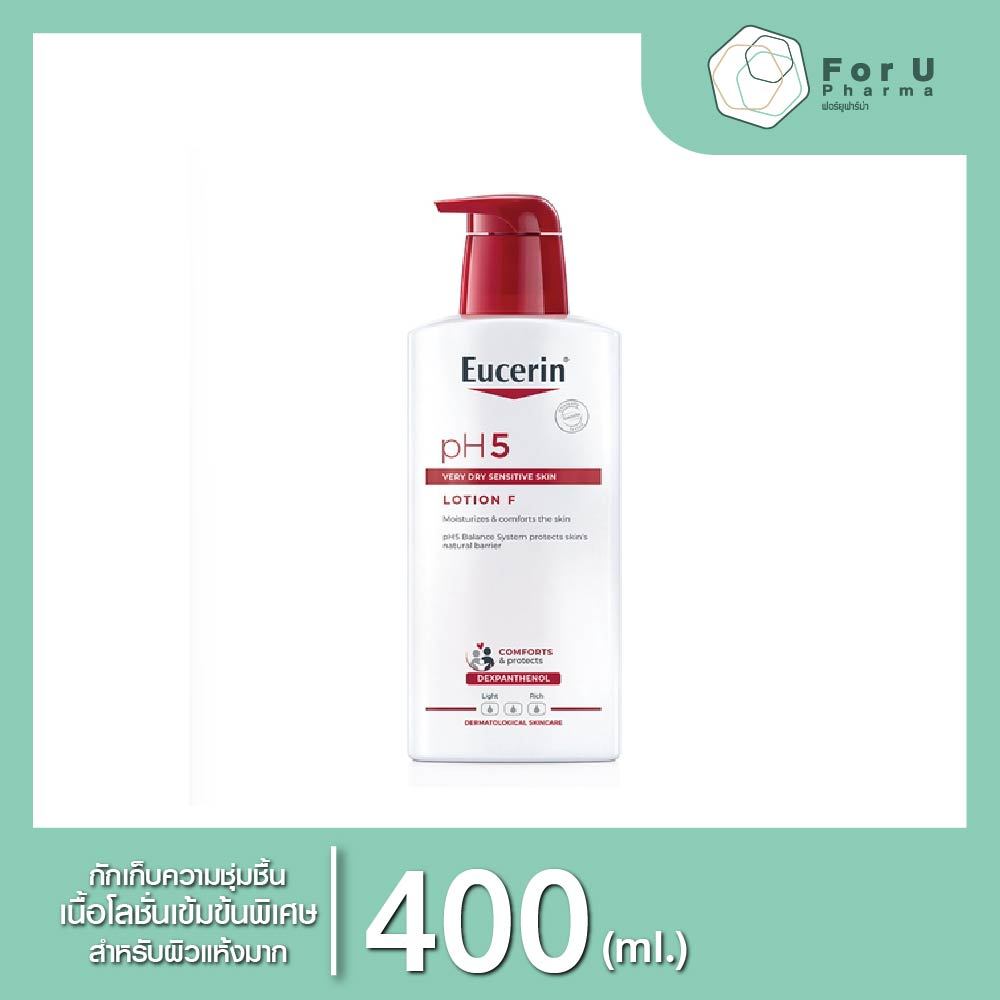 Eucerin pH5 Very Dry Sensitive Skin Lotion F 400 ml.(1ขวด)