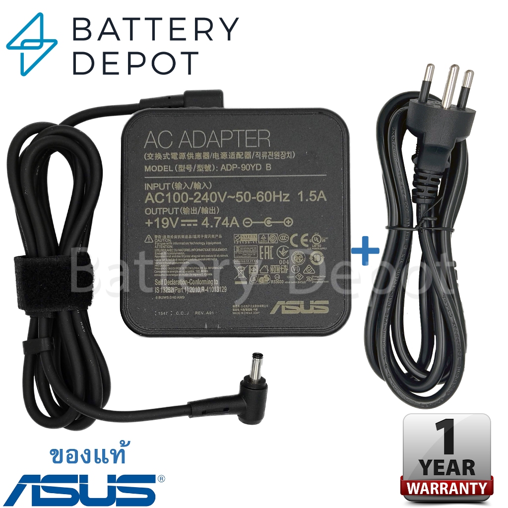 Asus Adapter ของแท้ Asus Essential PU451J / Asus ZenBook 15 UX533F, UX533FD 90W 4.5 สายชาร์จ Asus