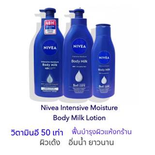 Nivea โลชั่นน้ำนม Intensive Moisture Body Milk Lotion ชุ่มชื…