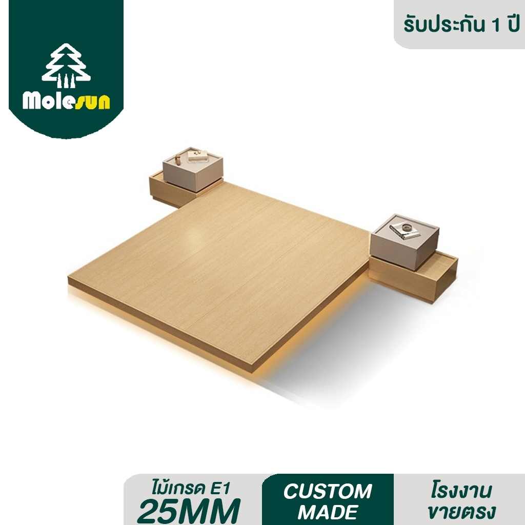 MOLESUN เตียงนอน พร้อมตู้ข้างเตียง เหมาะกับห้องทุกสไตล์ (กทม.ติดตั้งฟรี)